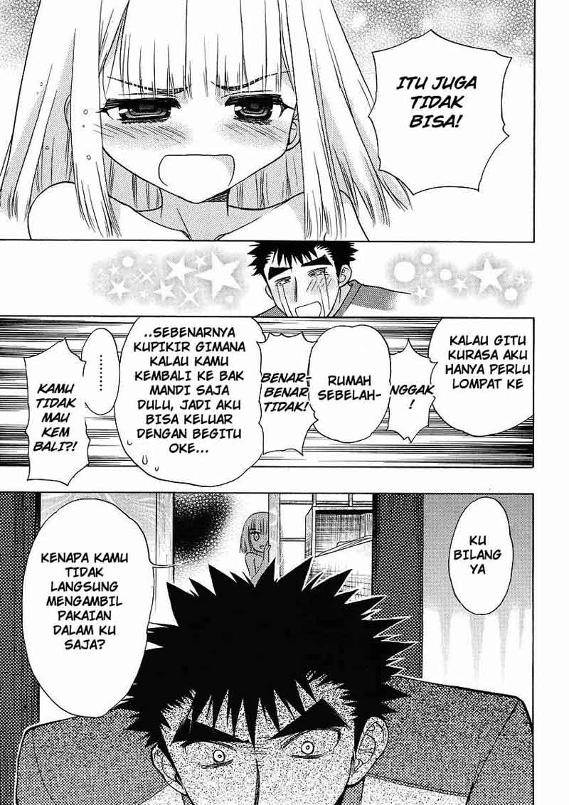 Oniichan Control Bab 04 halaman 14