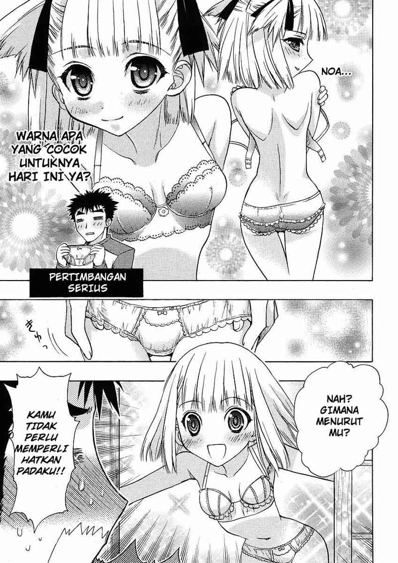 Oniichan Control Bab 04 halaman 16