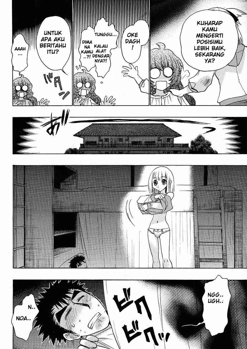 Oniichan Control Bab 04 halaman 23