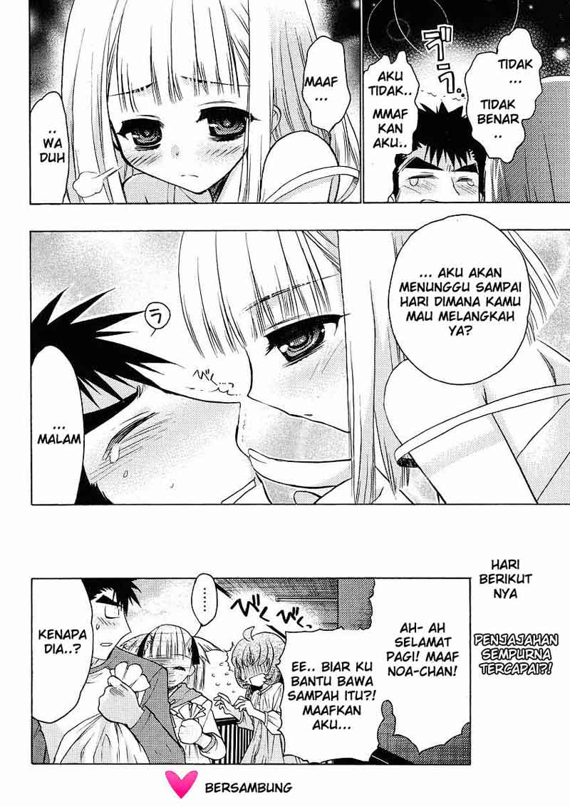 Oniichan Control Bab 04 halaman 25