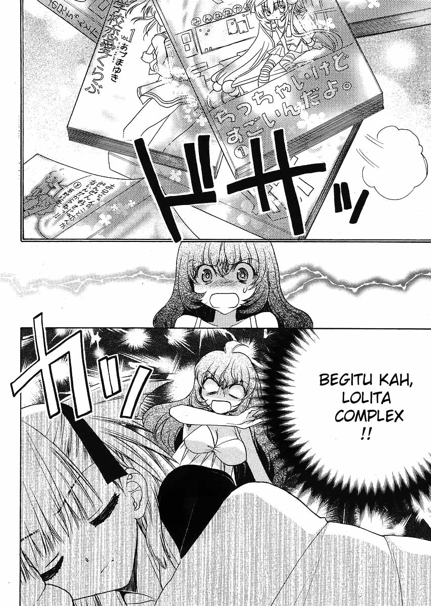 Oniichan Control Bab 05 halaman 8