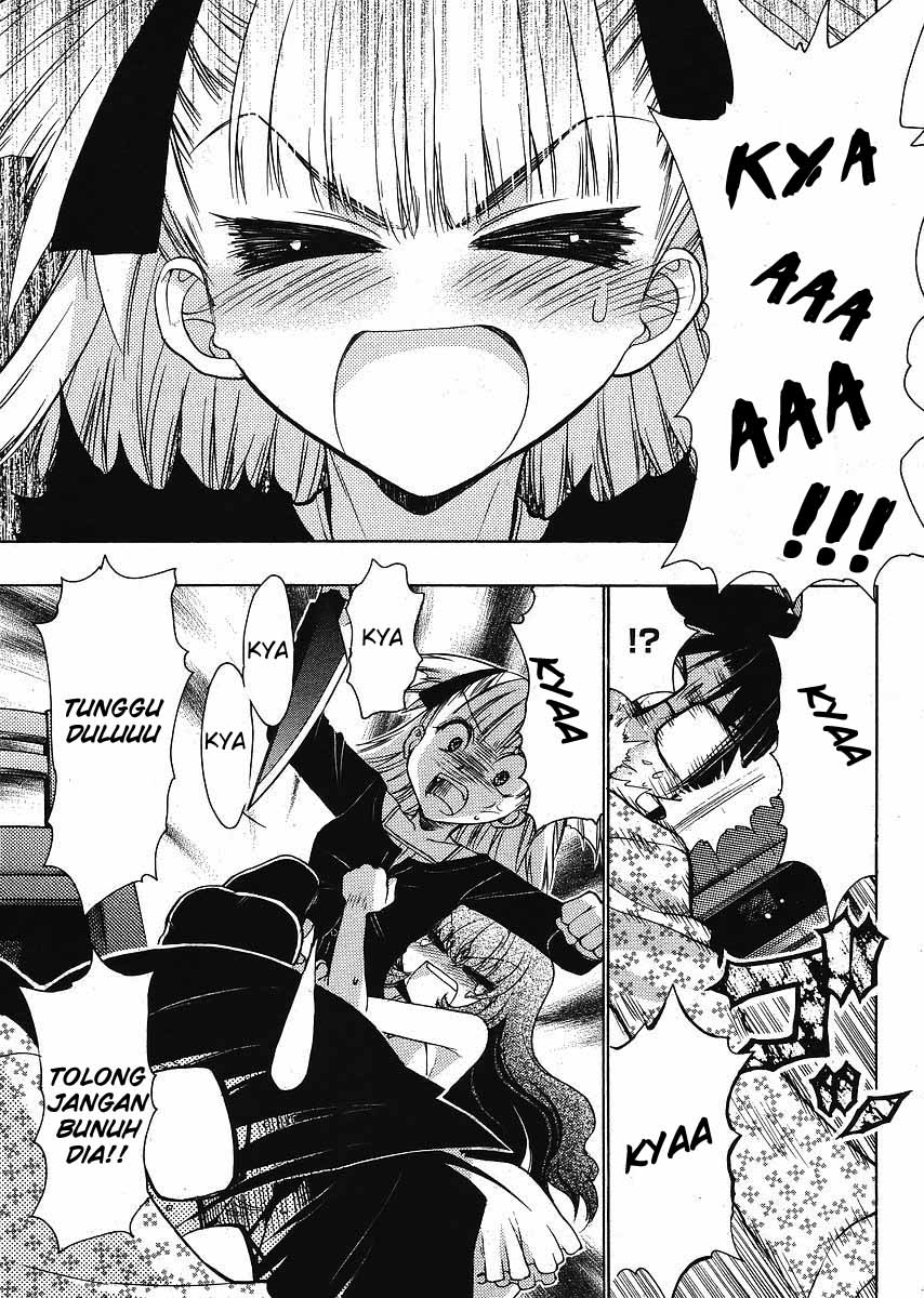 Oniichan Control Bab 05 halaman 17
