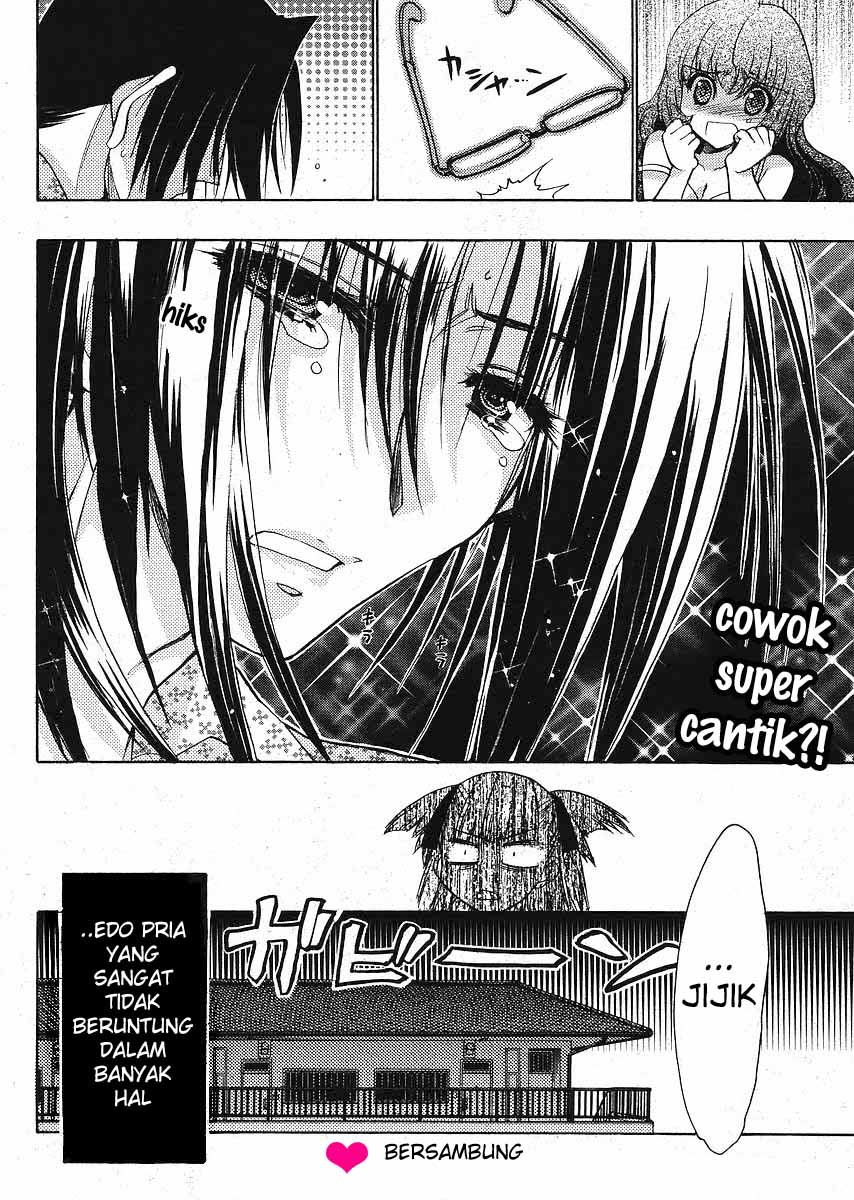 Oniichan Control Bab 05 halaman 24