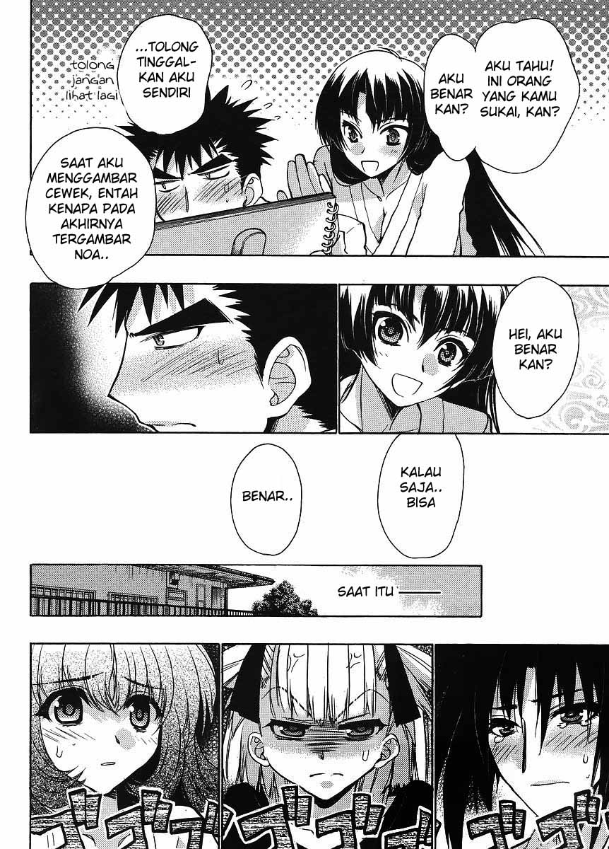 Oniichan Control Bab 06 halaman 3