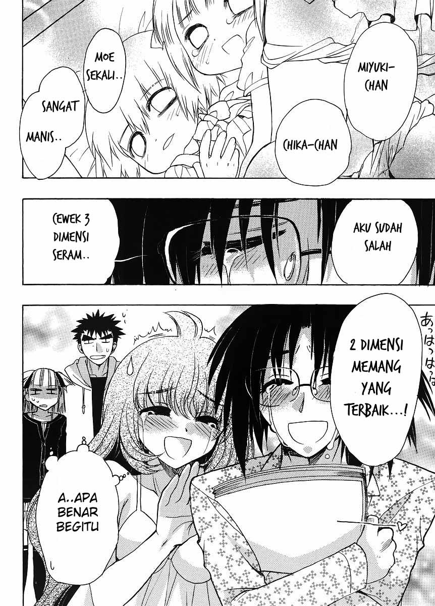 Oniichan Control Bab 06 halaman 21