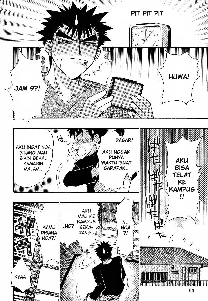 Oniichan Control Bab 08 halaman 4