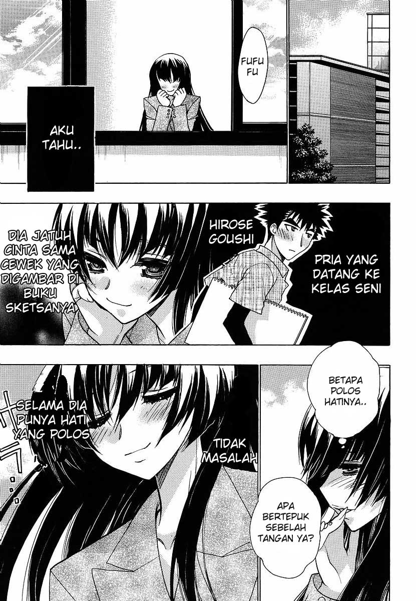 Oniichan Control Bab 08 halaman 7