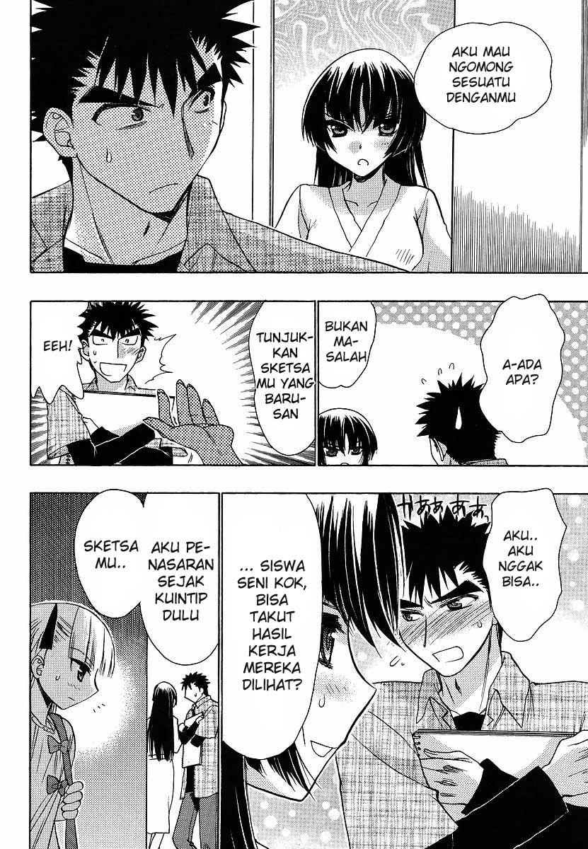 Oniichan Control Bab 08 halaman 13