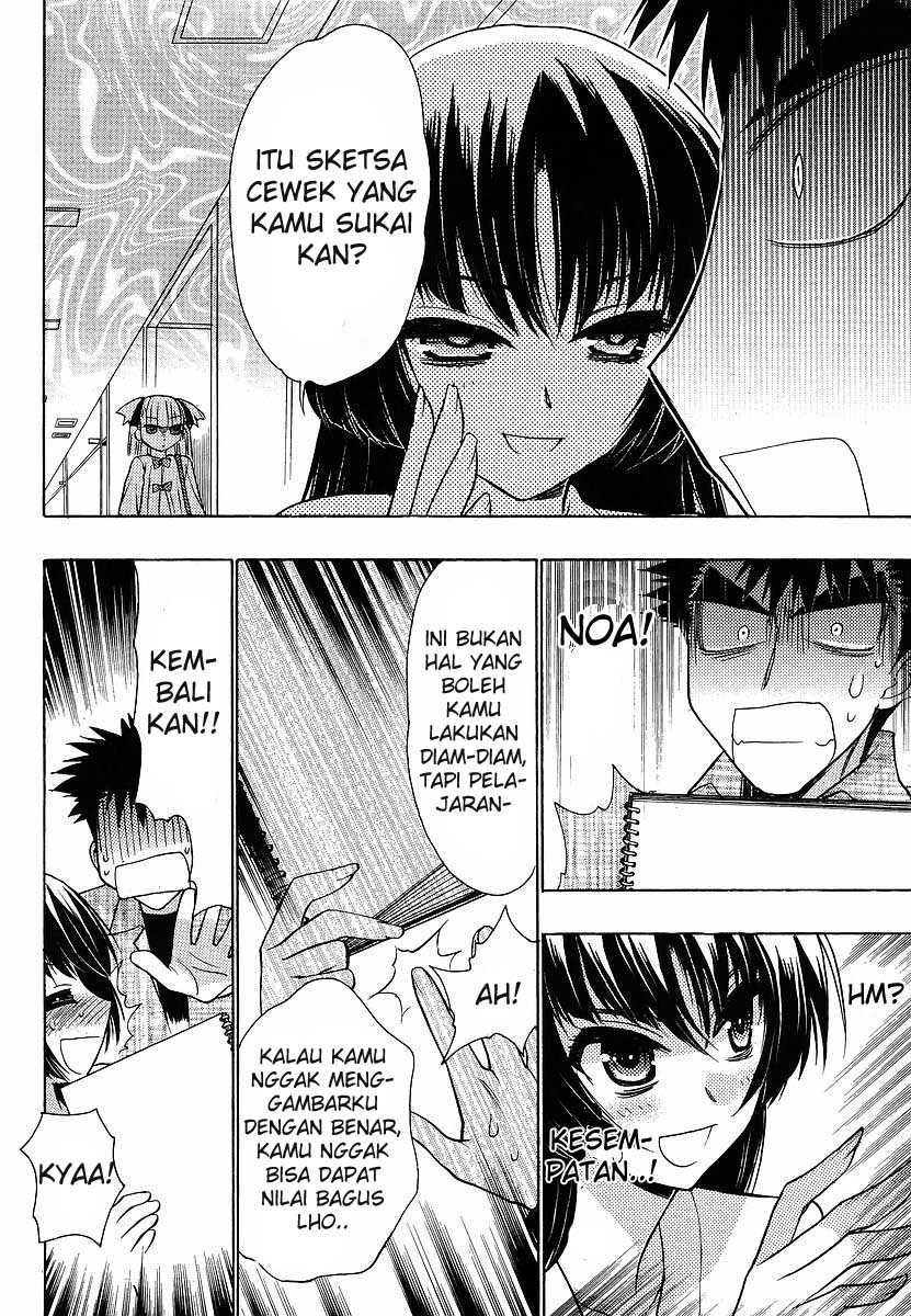 Oniichan Control Bab 08 halaman 15