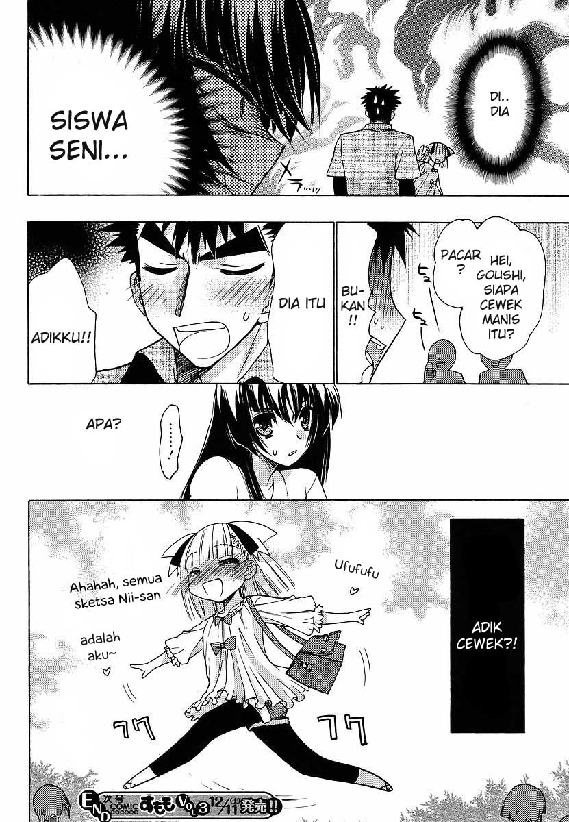 Oniichan Control Bab 08 halaman 17