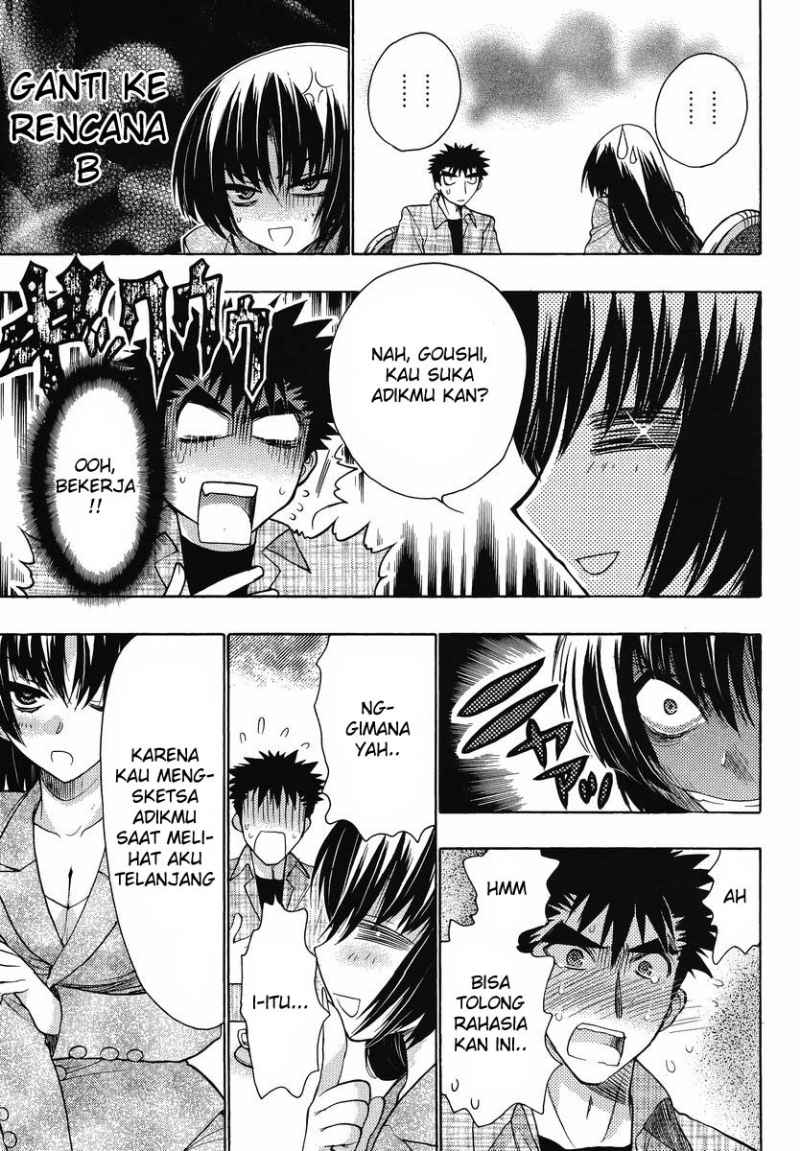 Oniichan Control Bab 09 halaman 12