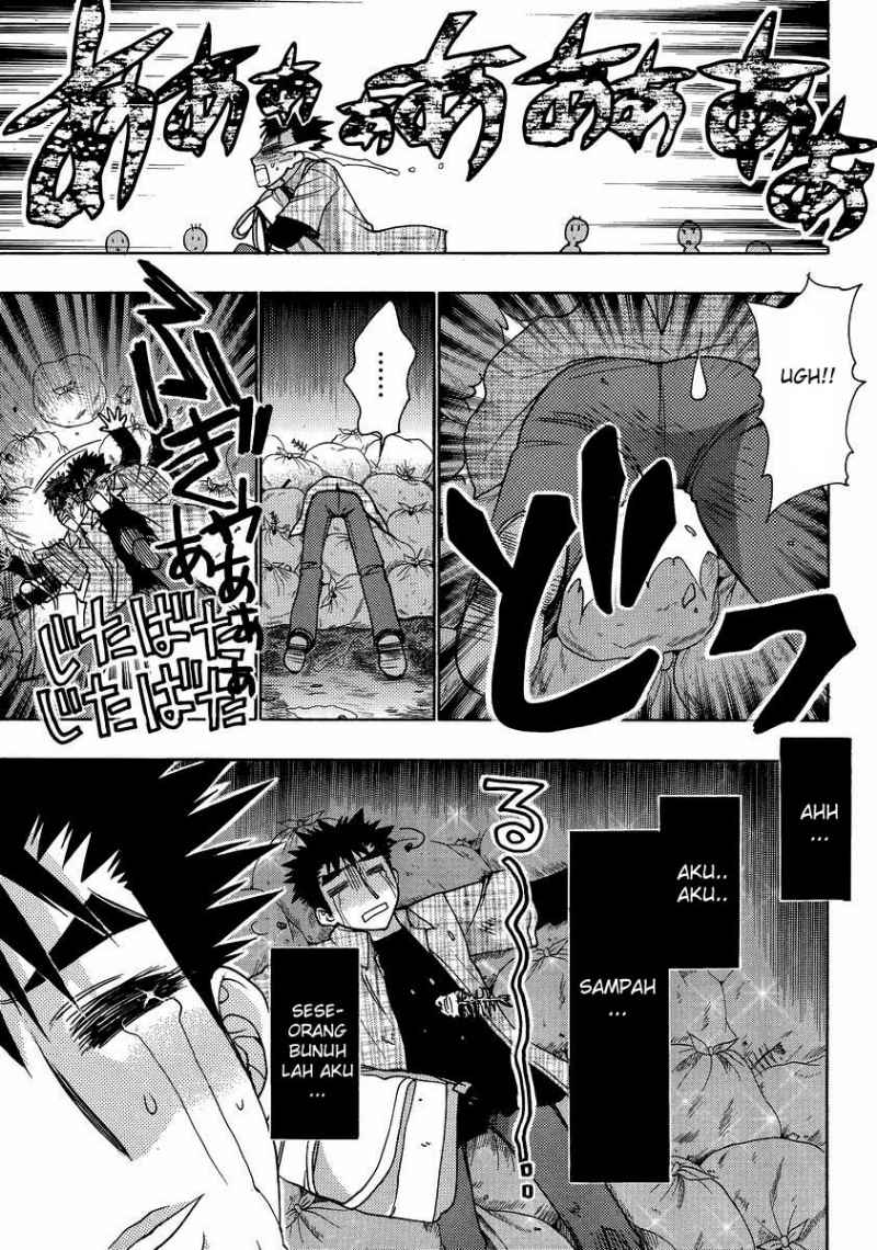 Oniichan Control Bab 10 halaman 10