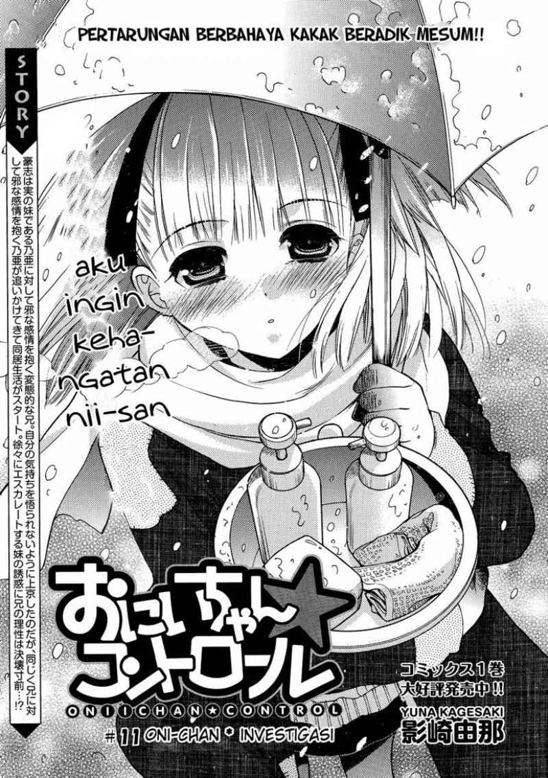 Oniichan Control Bab 11 halaman 2