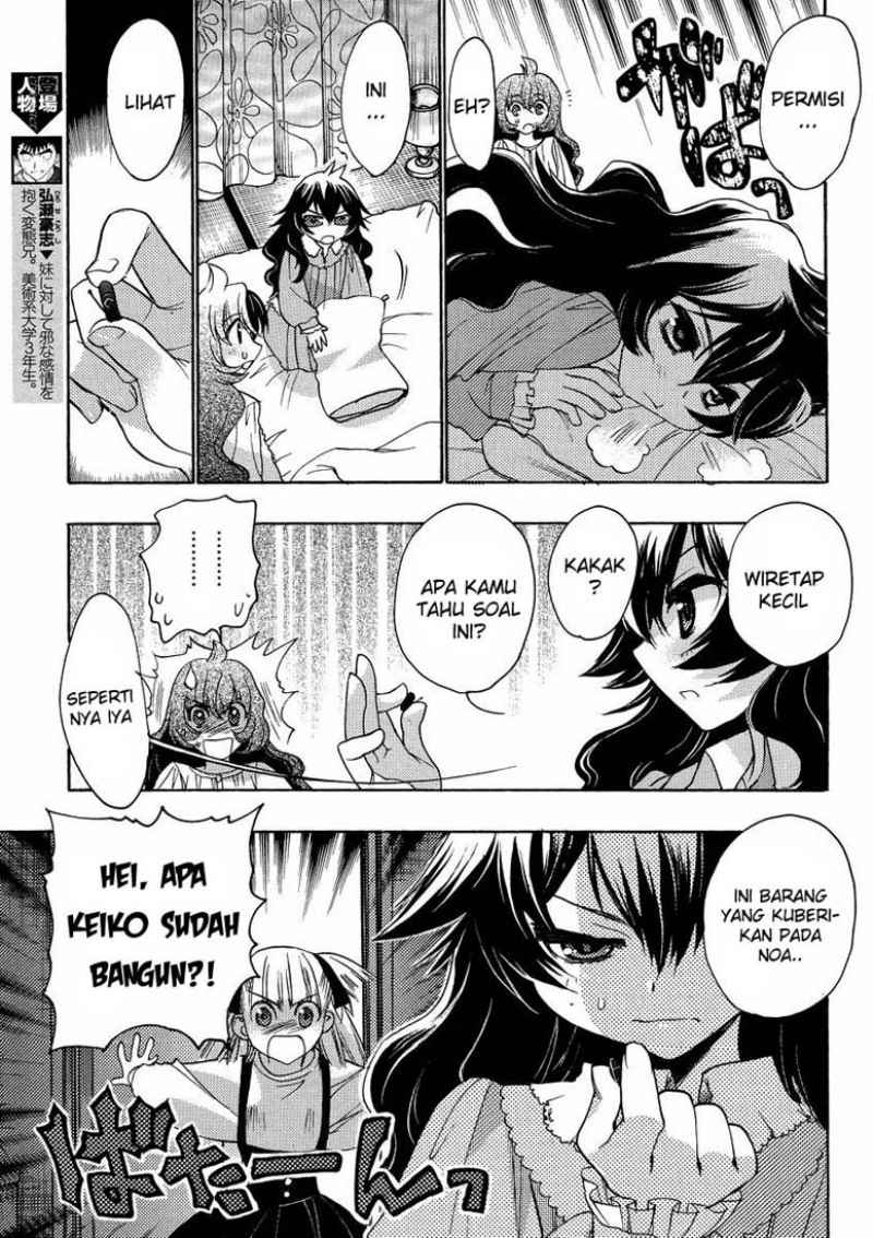 Oniichan Control Bab 11 halaman 6