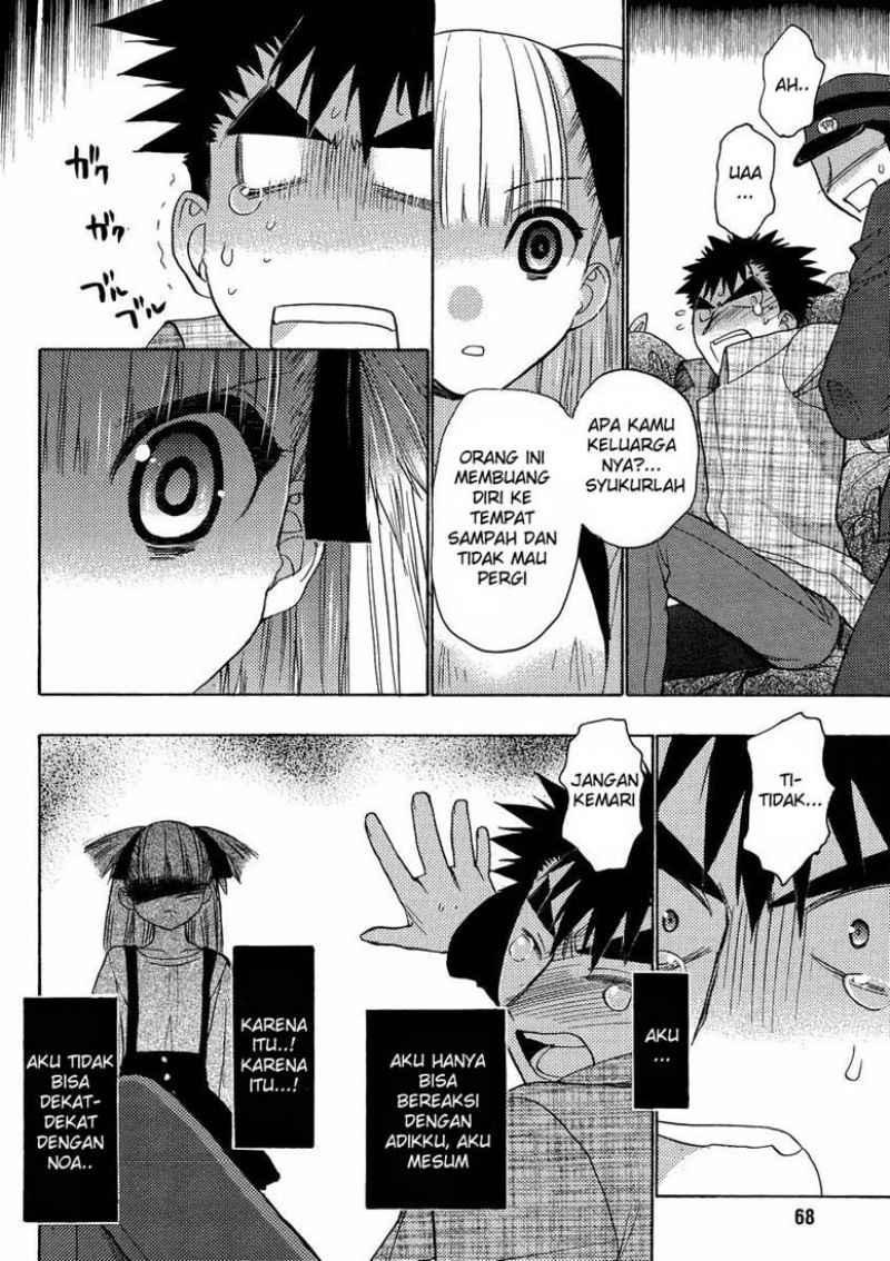 Oniichan Control Bab 11 halaman 17