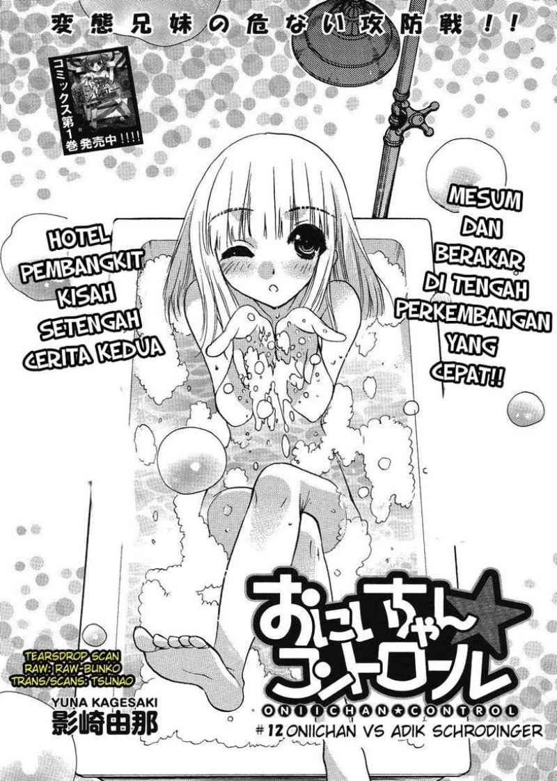 Oniichan Control Bab 12 halaman 2