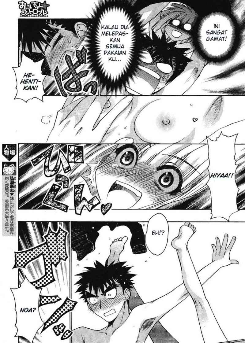 Oniichan Control Bab 12 halaman 8