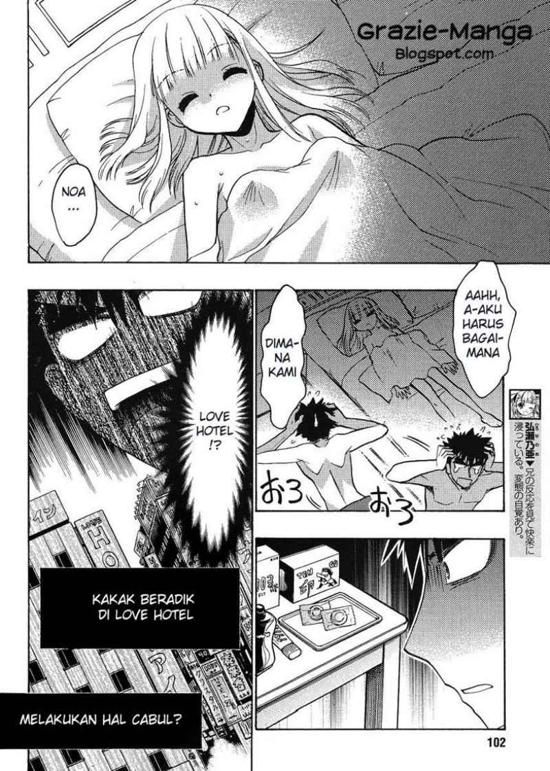 Oniichan Control Bab 12 halaman 12