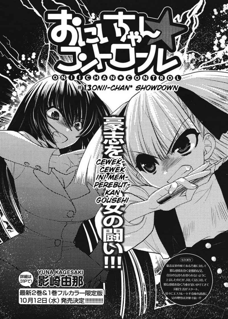 Oniichan Control Bab 13 halaman 3