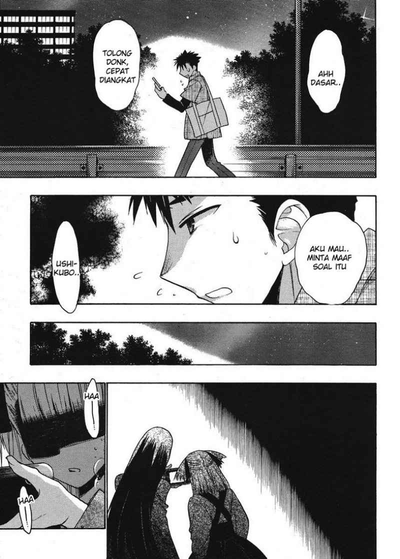 Oniichan Control Bab 13 halaman 13