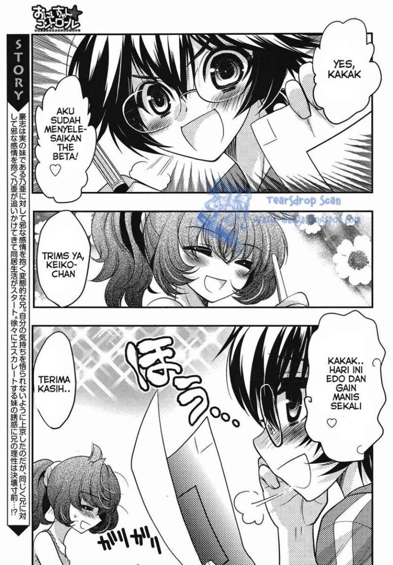 Oniichan Control Bab 14 halaman 8