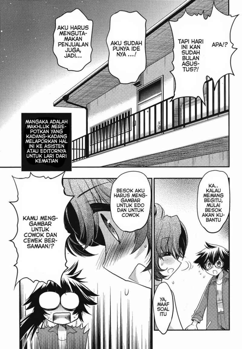 Oniichan Control Bab 14 halaman 10
