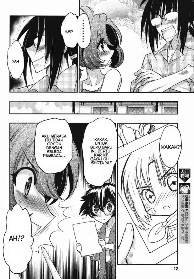 Oniichan Control Bab 14 halaman 13