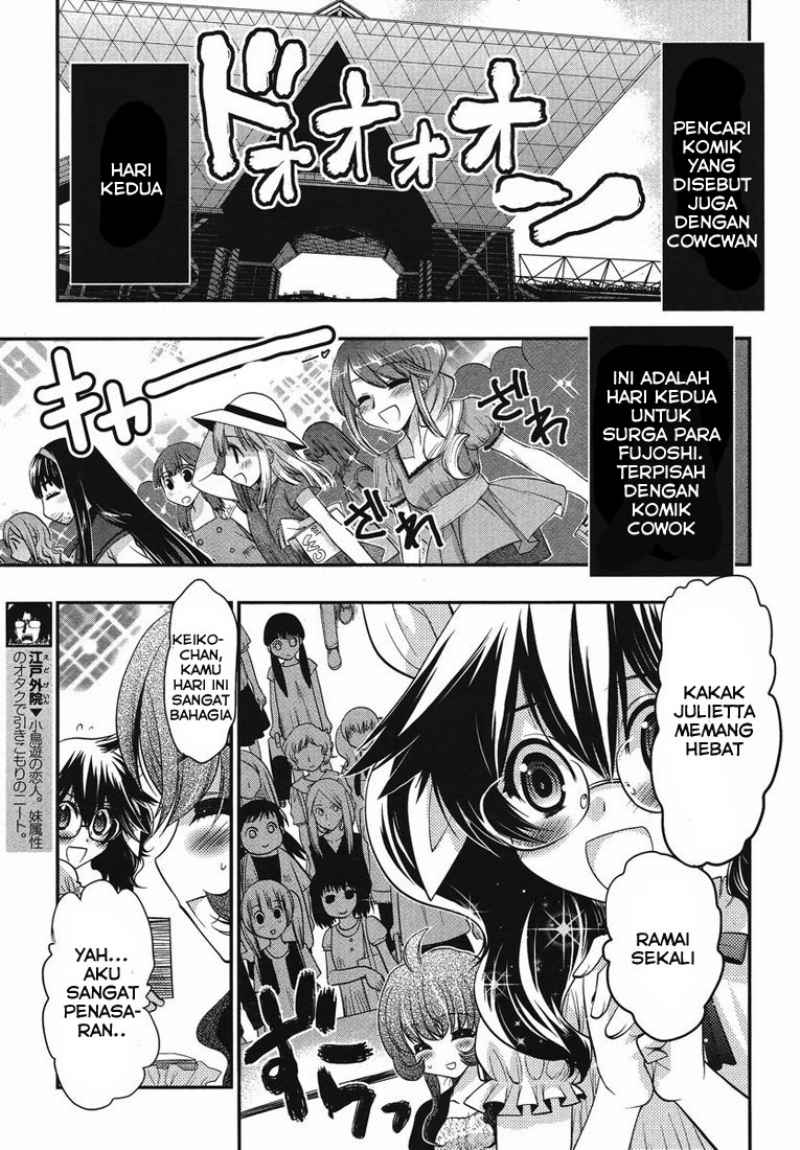 Oniichan Control Bab 14 halaman 18