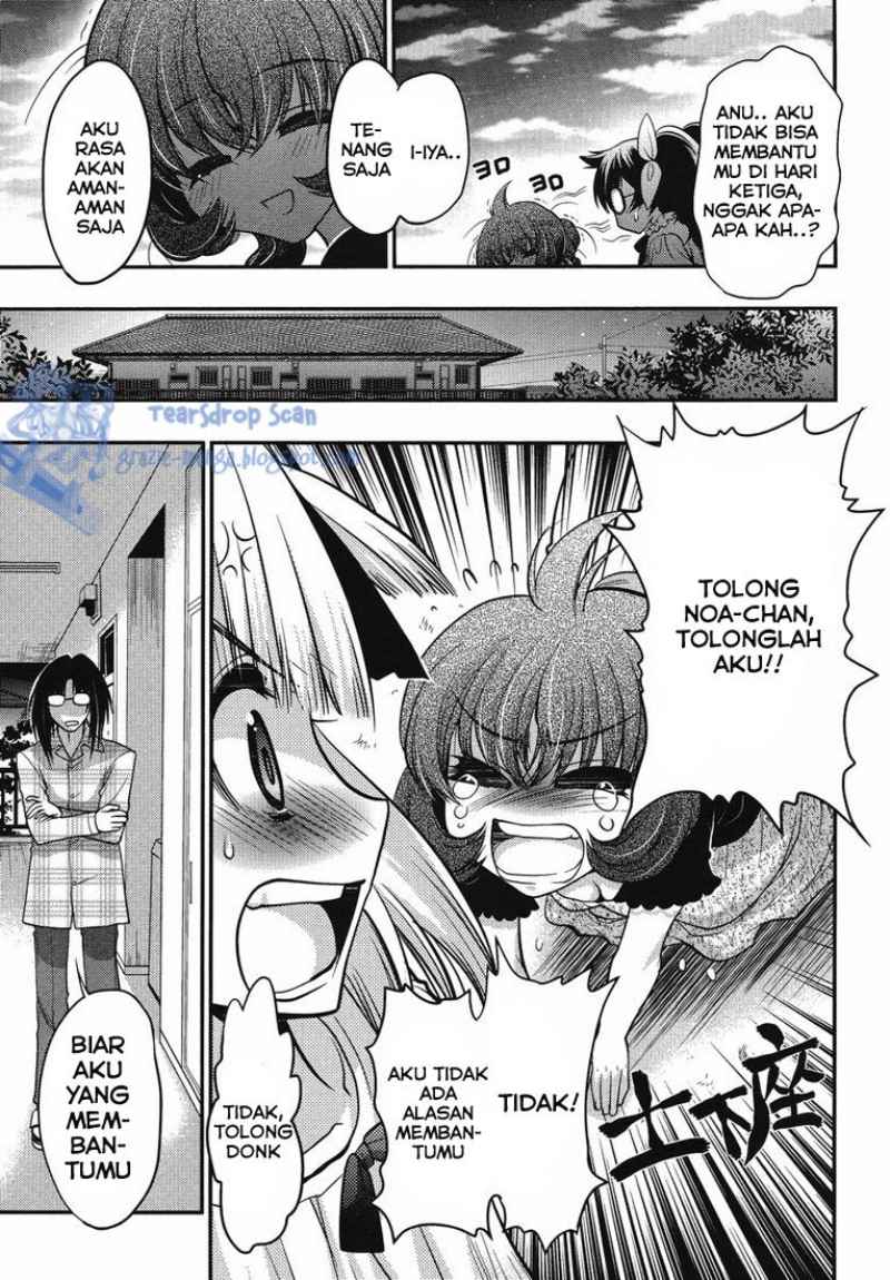 Oniichan Control Bab 14 halaman 20