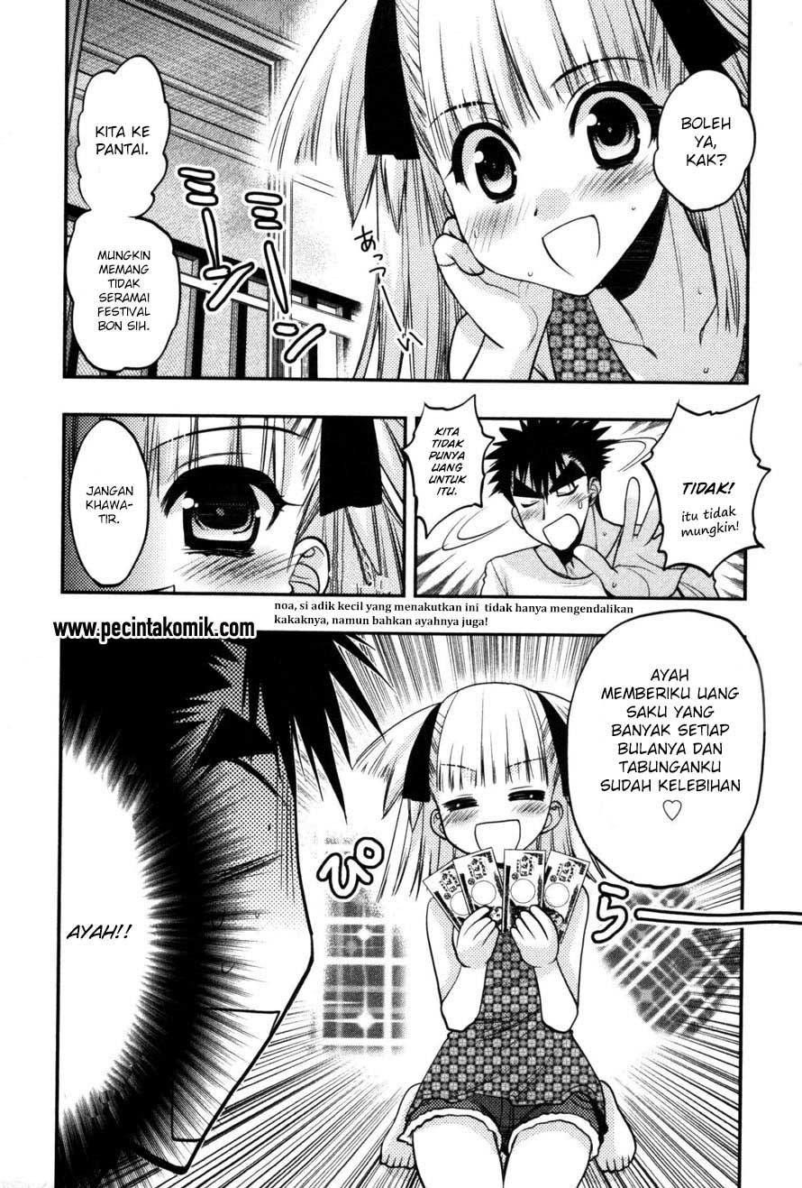 Oniichan Control Bab 15 halaman 8
