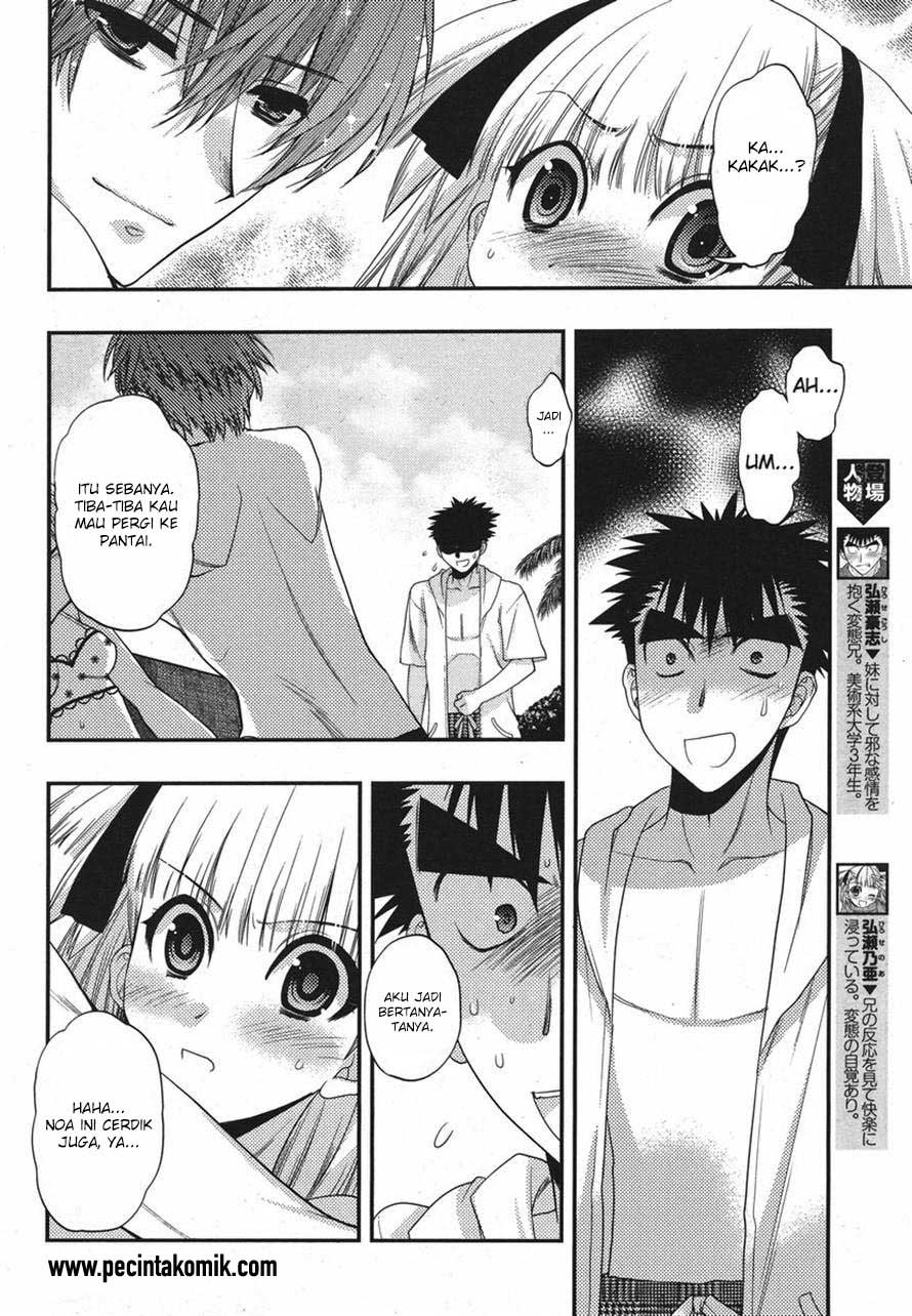 Oniichan Control Bab 16 halaman 6