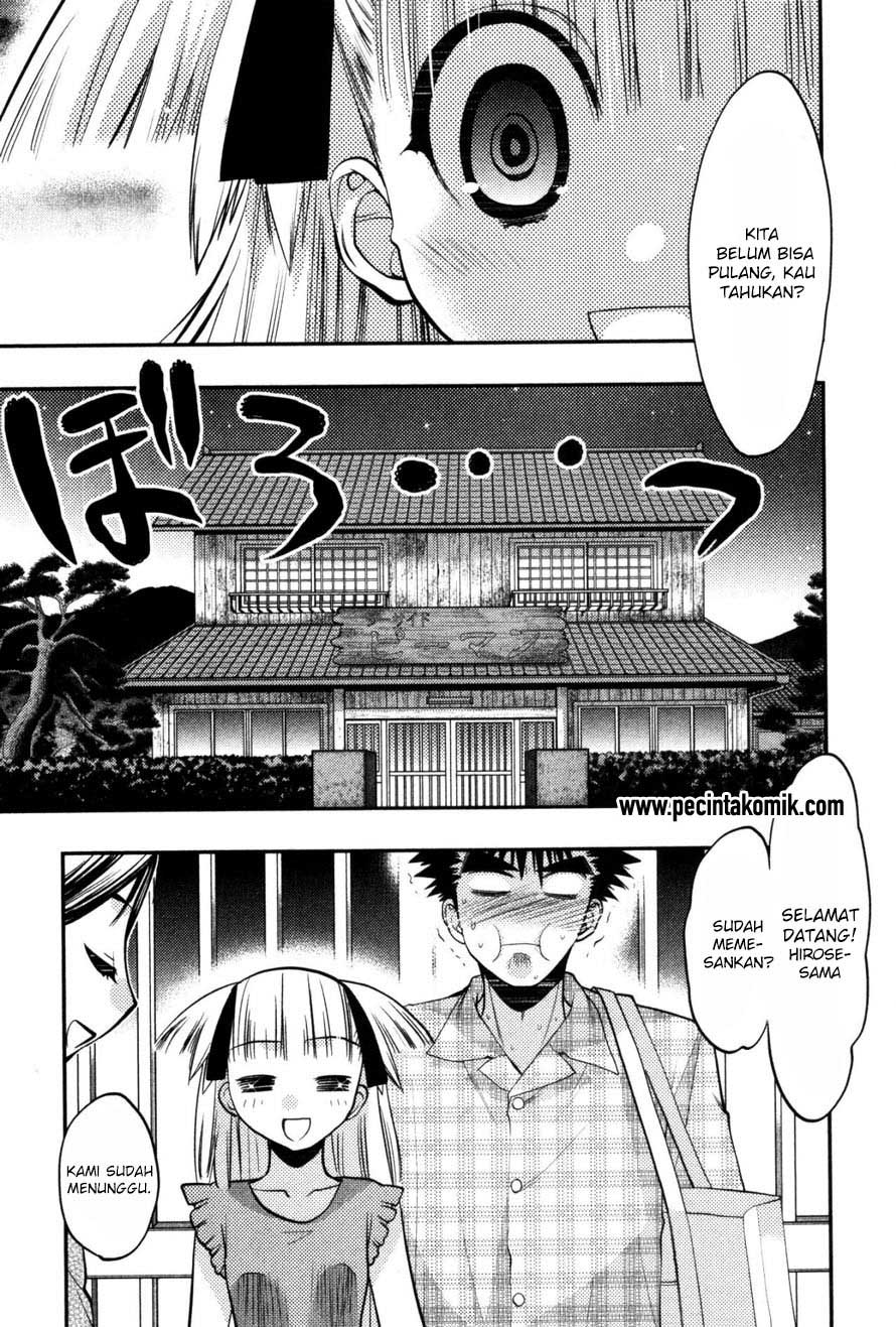 Oniichan Control Bab 16 halaman 12