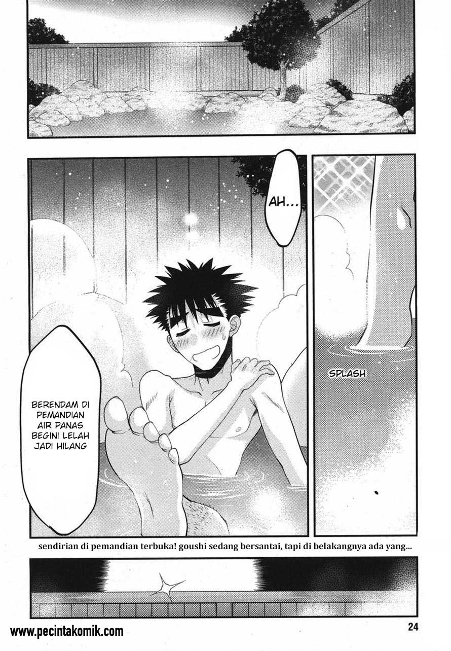Oniichan Control Bab 17 halaman 5