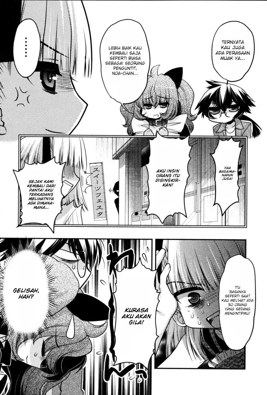 Oniichan Control Bab 18 halaman 20