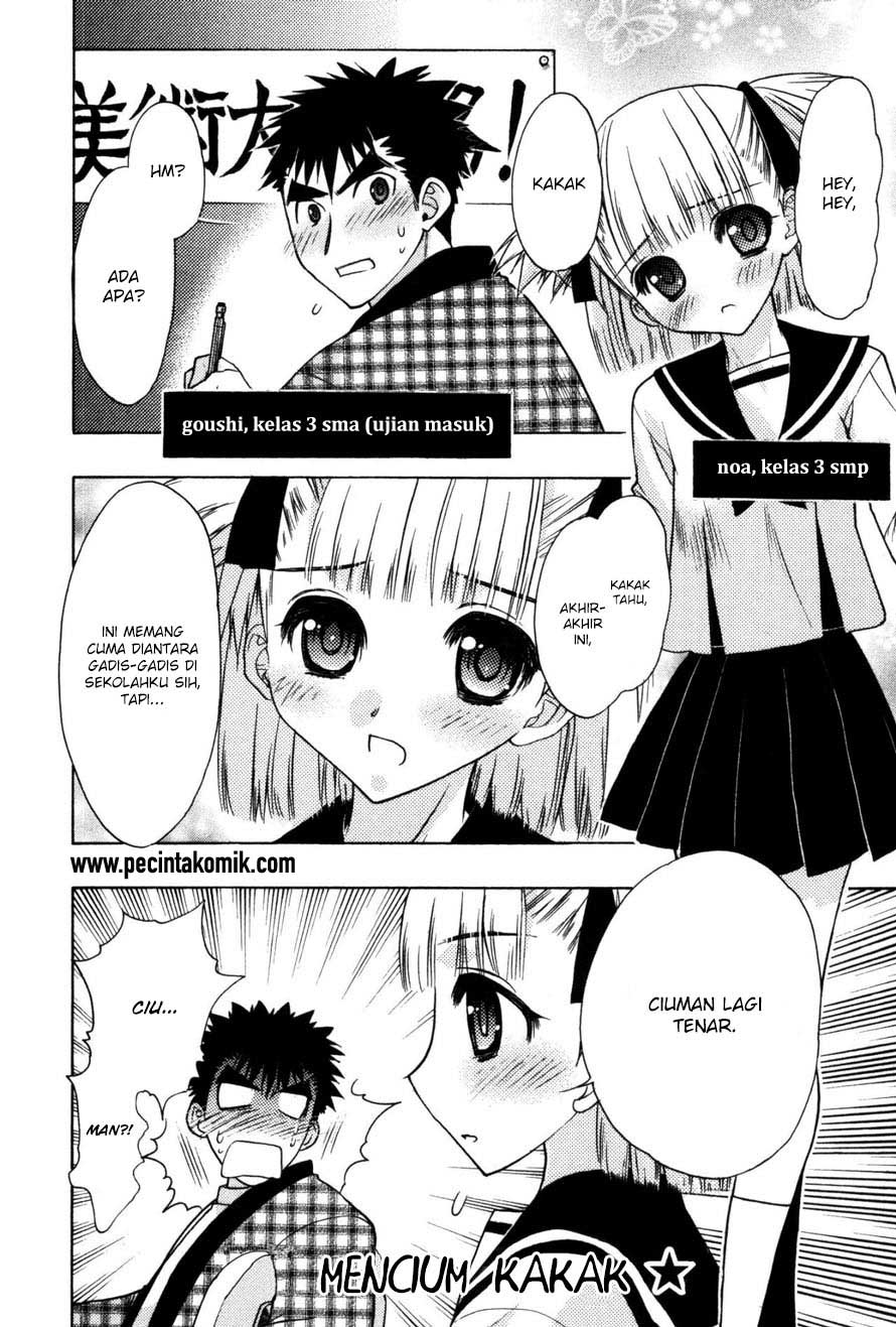 Oniichan Control Bab 19.5 halaman 11