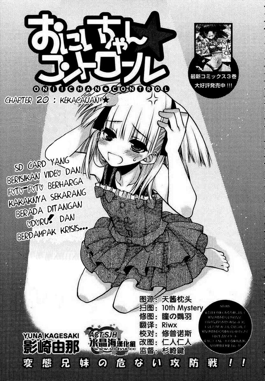 Oniichan Control Bab 20 halaman 2