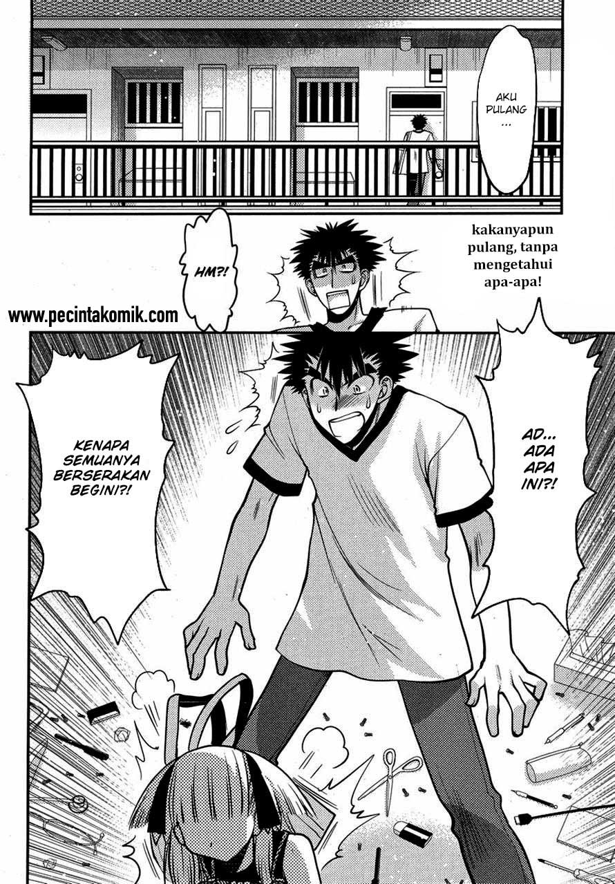 Oniichan Control Bab 20 halaman 3