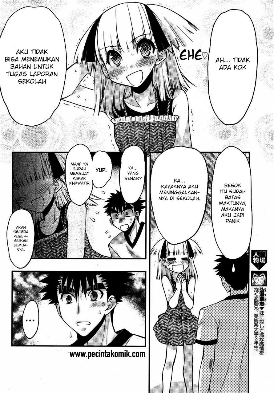 Oniichan Control Bab 20 halaman 7