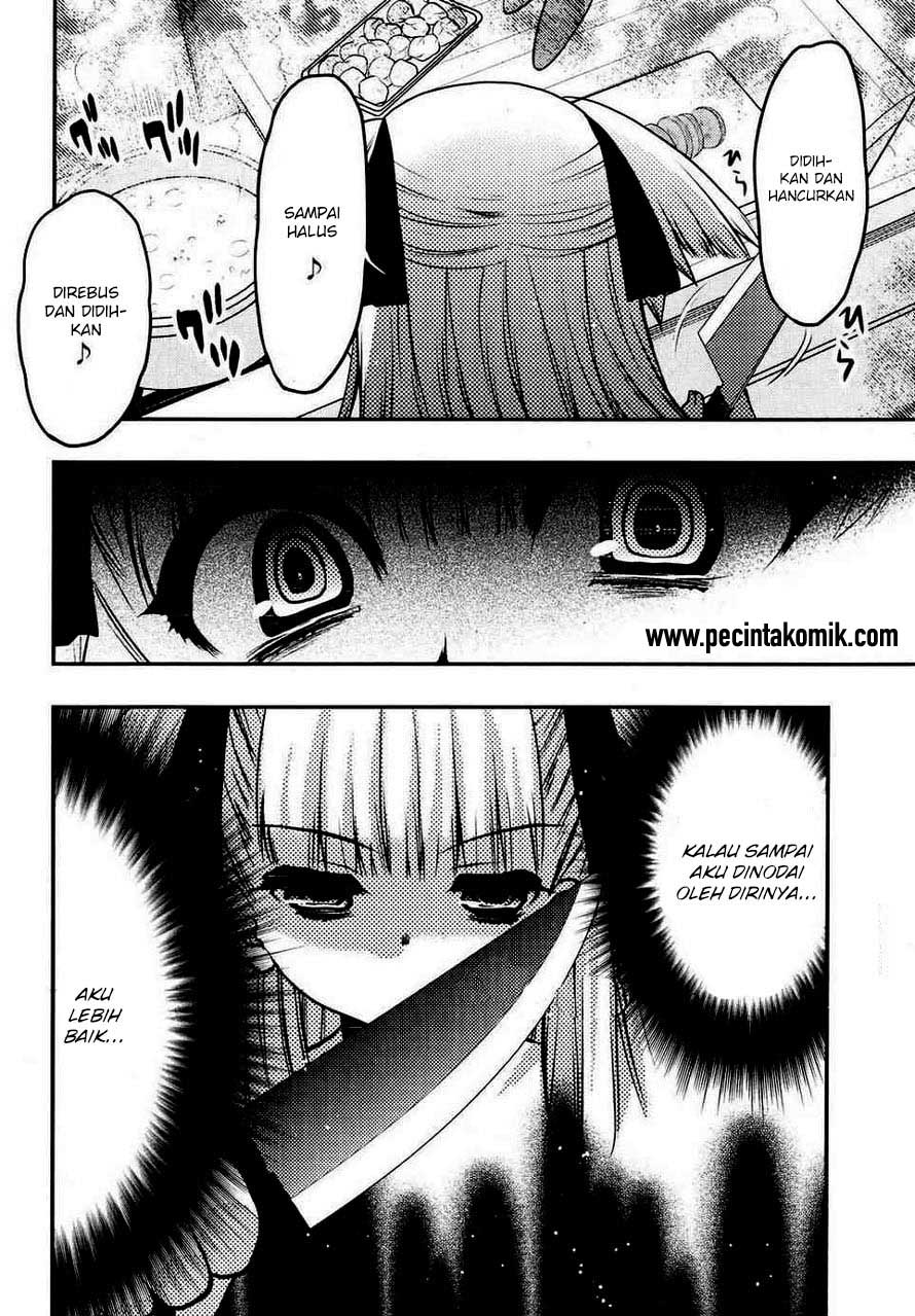 Oniichan Control Bab 20 halaman 11