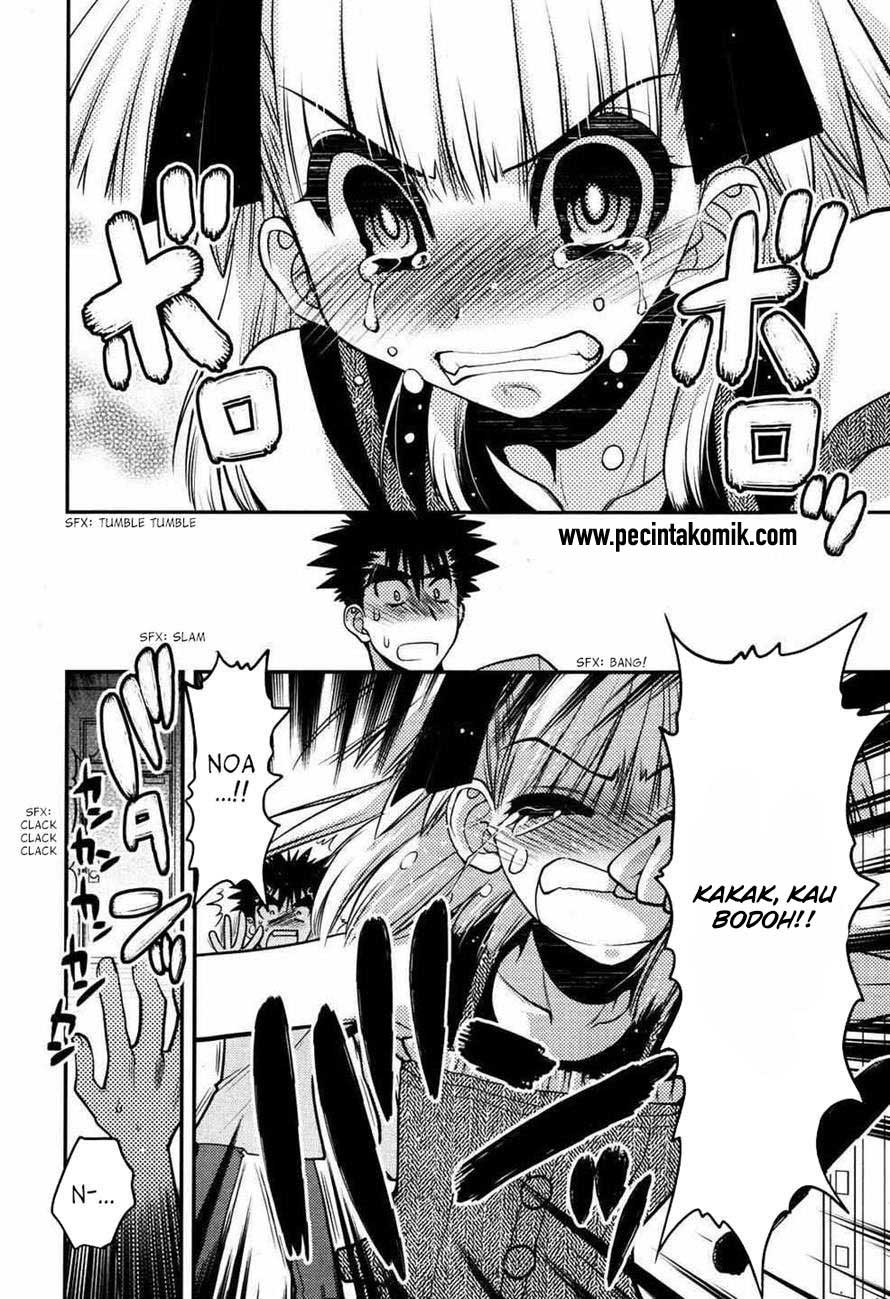 Oniichan Control Bab 21 halaman 13