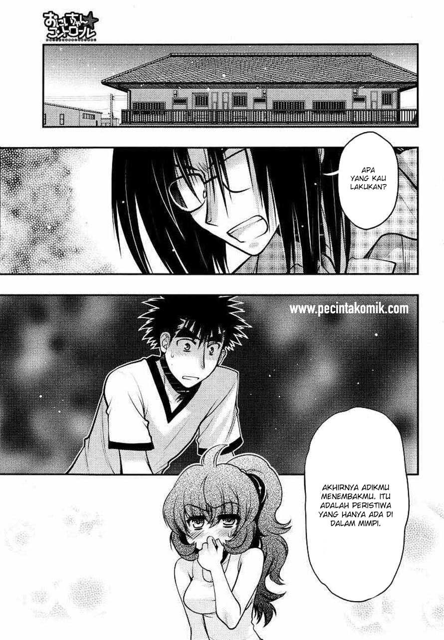 Oniichan Control Bab 22 halaman 10