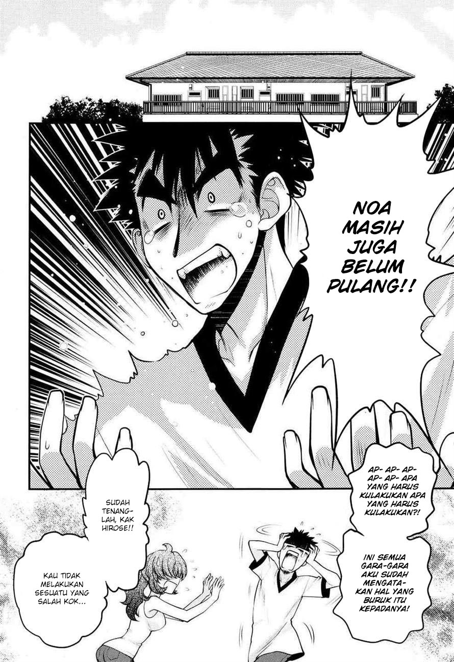 Oniichan Control Bab 23 halaman 3