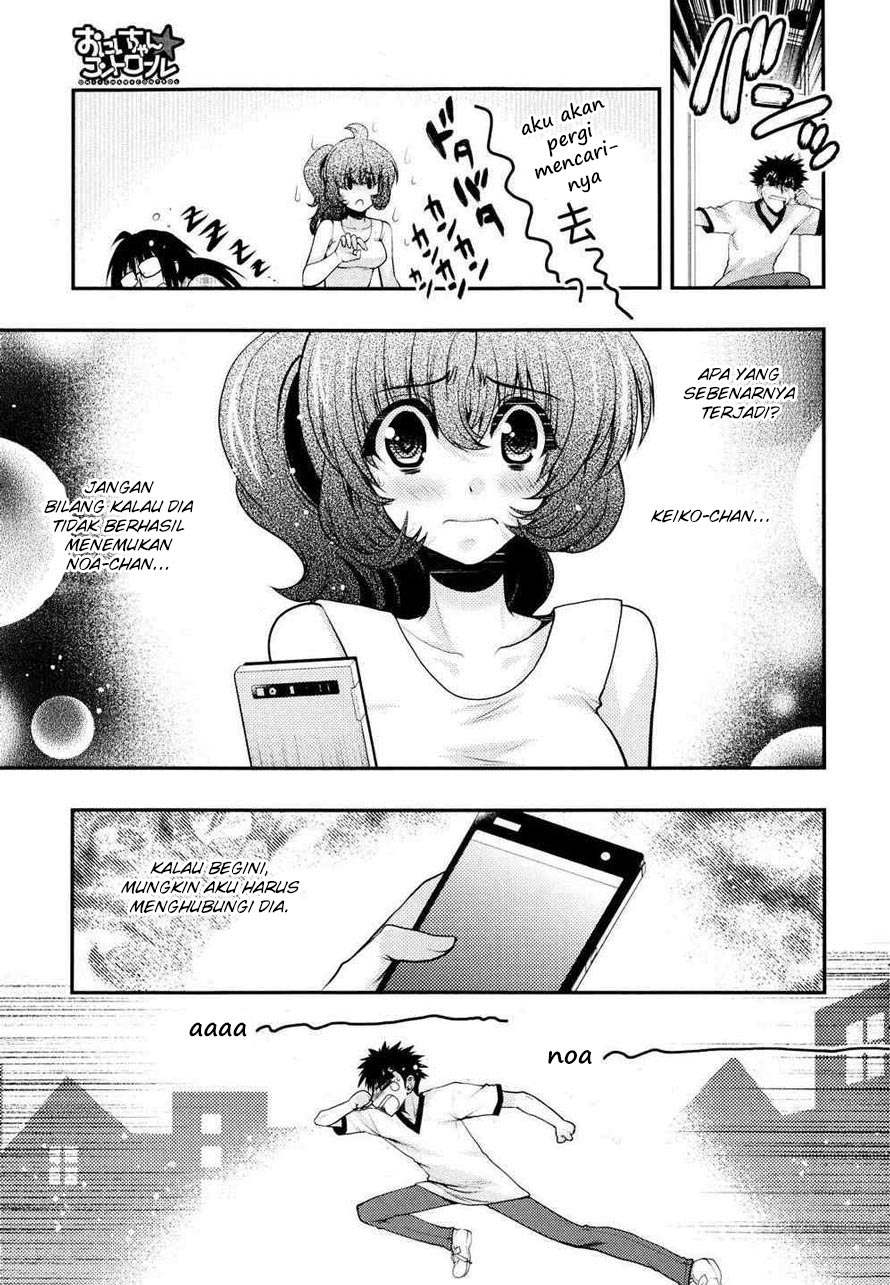 Oniichan Control Bab 23 halaman 4