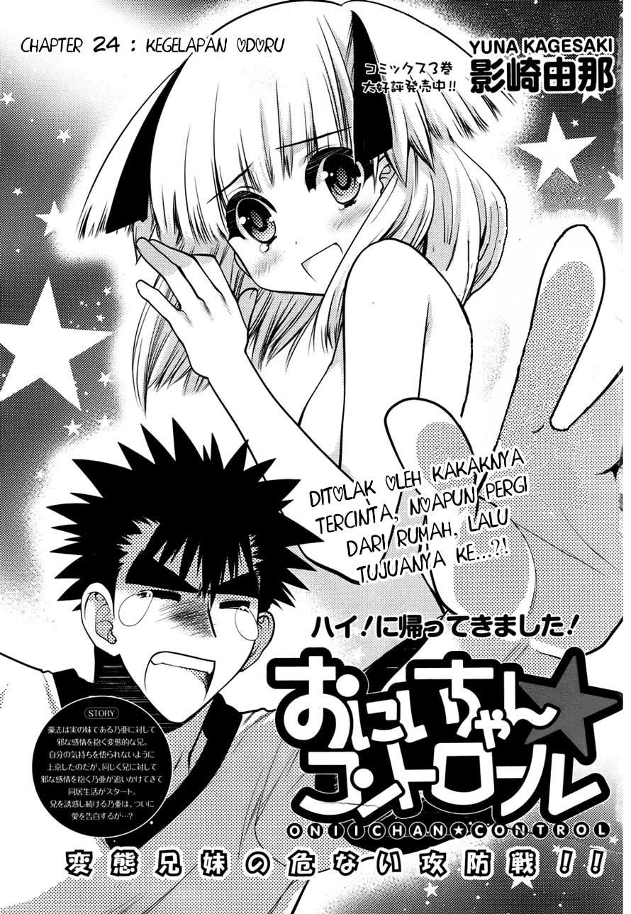 Oniichan Control Bab 24 halaman 9