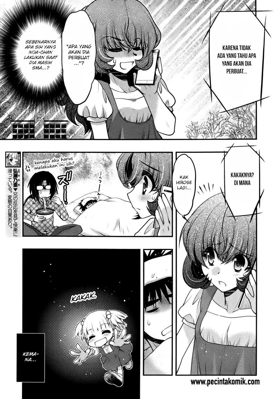 Oniichan Control Bab 24 halaman 15
