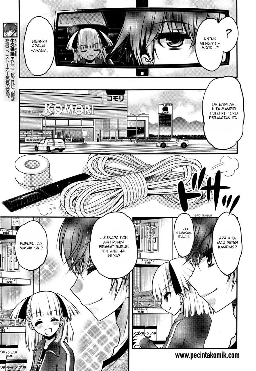 Oniichan Control Bab 24 halaman 21