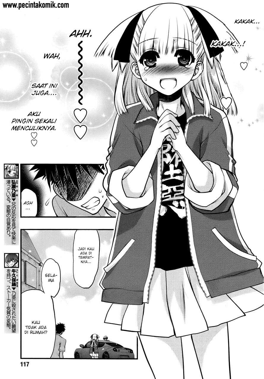 Oniichan Control Bab 25 halaman 8