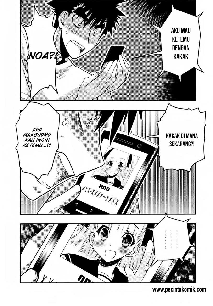 Oniichan Control Bab 26 halaman 3