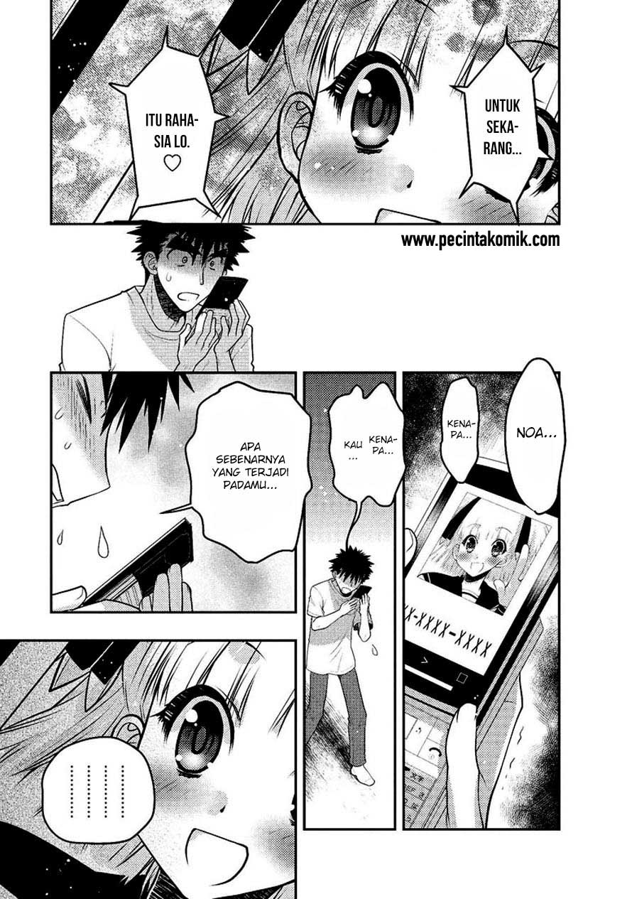 Oniichan Control Bab 26 halaman 4