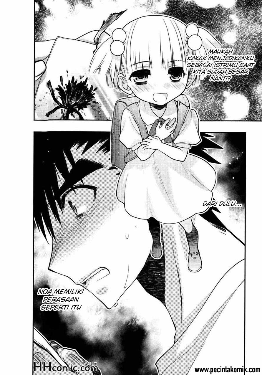 Oniichan Control Bab 27 halaman 3